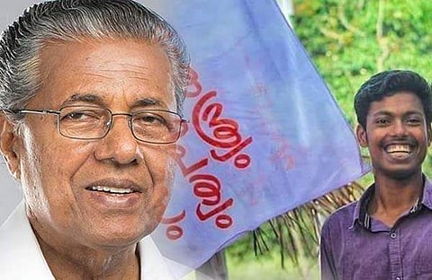 അഭിമന്യുവിനെ കൊലപ്പെടുത്തിയത് ആസൂത്രിതമായി, പിന്നില്‍ തീവ്രവാദികളെന്ന് മുഖ്യമന്ത്രി