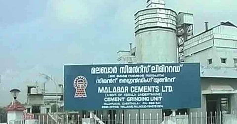 മലബാര്‍ സിമന്റ്‌സ് അഴിമതി : സിബിഐ വേണ്ട, വിജിലൻസ് അന്വേഷണം തുടരട്ടെയെന്ന് ഹൈക്കോടതി