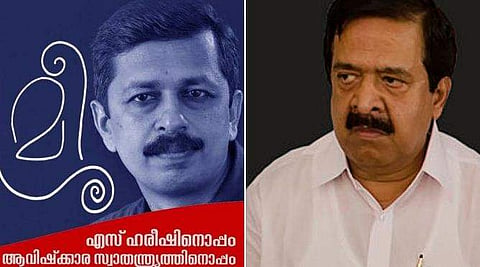എന്തൊരു ദുരന്തമാണ് ചെന്നിത്തല; ഹരീഷിനെ പിന്തുണച്ച പ്രതിപക്ഷനേതാവിന് തെറിപ്പൂരം