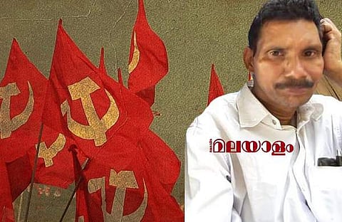 ഹൈദരബാദില്‍ പാര്‍ട്ടി കോണ്‍ഗ്രസിന് പോയ സഖാവ് സുരേന്ദ്രന്‍ എവിടെ; നാട് കാത്തിരിക്കുന്നു