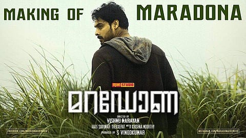 സഹായഹസ്തവുമായി മറഡോണ; ദുരിതാശ്വാസനിധിയിലേക്ക് സംഭാവന നല്‍കും