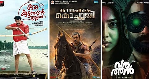 പ്രളയക്കെടുതി : ഓണത്തിന് പുതിയ ചിത്രങ്ങളില്ല ; കായംകുളം കൊച്ചുണ്ണി അടക്കം ആറു ചിത്രങ്ങളുടെ റിലീസ് മാറ്റി