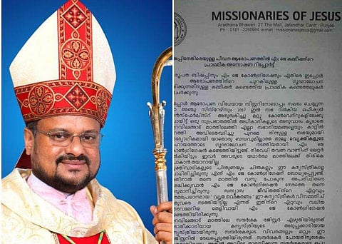 ഇരയായ കന്യാസ്ത്രീയുടെ ചിത്രമുൾപ്പെടുത്തി പത്രക്കുറിപ്പ്; മിഷണറീസ് ഓഫ്‍ ജീസസിനെതിരേ കേസെടുത്തു