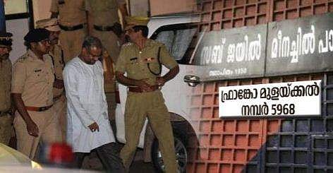 ഫ്രാങ്കോ മുളയ്ക്കലിനെ കാണാന്‍ പാല സഹായമെത്രാന്‍ ജയിലിലെത്തി 