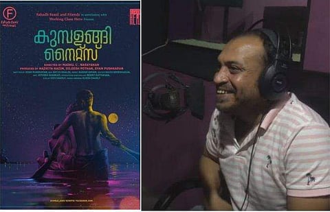 തള്ള് കുറയ്ക്കാം; കുമ്പളങ്ങി നൈറ്റ്‌സിലെ വീഡിയോയുമായി സൗബിന്‍; വൈറല്‍