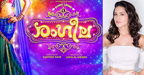 രം​ഗീലയുമായി സണ്ണി ലിയോൺ; മലയാള ചിത്രത്തിന്റെ ഷൂട്ടിങ് ​ഗോവയിൽ