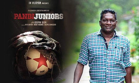 പാണ്ടി ജൂനിയേഴ്‌സ്: ഫുട്‌ബോള്‍ പശ്ചാത്തലത്തില്‍ ഒരുങ്ങുന്നു ഐഎം വിജയന്റെ സിനിമ 