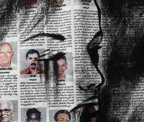 ചിത്രീകരണം - ലീനാരാജ് ആര്‍.