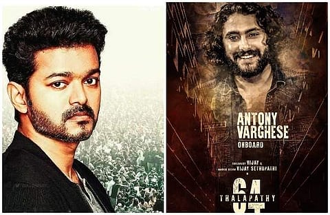 'വിജയ് 64ല്‍' ആന്റണി വര്‍ഗീസും; ഒരുങ്ങുന്നത് ഗ്യാങ്സ്റ്റര്‍ മൂവി