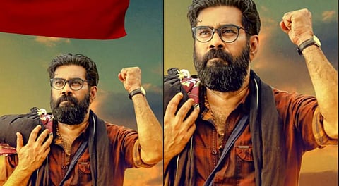 ഇരുമുടിക്കെട്ടും ചെങ്കൊടിയുമായി മുഷ്ടി ചുരുട്ടി ബിജുമോനോന്‍; ലാല്‍ജോസ് ചിത്രം 41ന്റെ മോഷന്‍ പോസ്റ്റര്‍