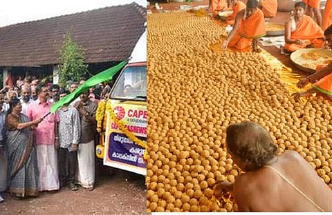 തിരുപ്പതി ലഡ്ഡുവിന് ഈ കശുവണ്ടി പോര; കൊല്ലത്തുനിന്ന് അയച്ചത് നിലവാരമില്ലാത്ത ലോഡ്; തിരിച്ചയച്ചു