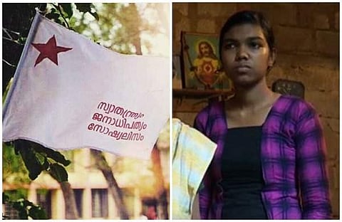 വിജി പഠിക്കും, ശുഭ്രപതാക തണലില്‍; പഠന ചെലവുകള്‍ ഏറ്റെടുത്ത് എസ്എഫ്‌ഐ