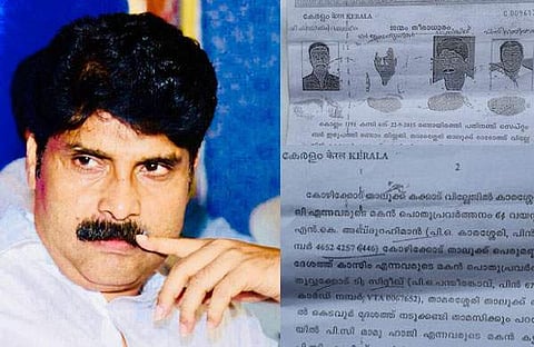 റിട്ടയേഡ് മജിസ്‌ട്രേറ്റിന്റെ കോടികള്‍ വിലയുള്ള സ്വത്ത് വ്യാജ ഒസ്യത്തിലൂടെ തട്ടിയെടുക്കാന്‍ കൂട്ടുനിന്നു; ടി സിദ്ദിഖിന് എതിരെ പൊലീസ് അന്വേഷണം