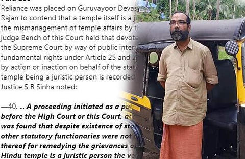 അയോധ്യ വിധിയില്‍ മലയാളി ബന്ധവും; ചരിത്ര വിധിയില്‍ ഇടം പിടിച്ച് ഓട്ടോ ഡ്രൈവര്‍