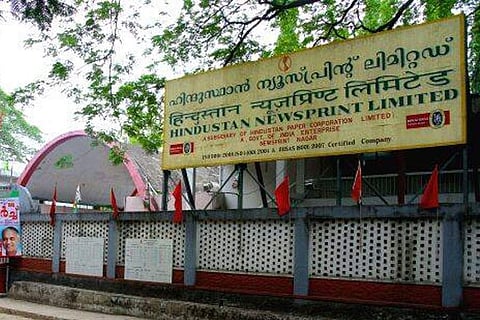 വെള്ളൂര്‍ ന്യൂസ് പ്രിന്റ് ഫാക്ടറി ഇനി കേരളത്തിന് സ്വന്തം ; കടബാധ്യത  430 കോടി സംസ്ഥാന സര്‍ക്കാര്‍ ഏറ്റെടുക്കും