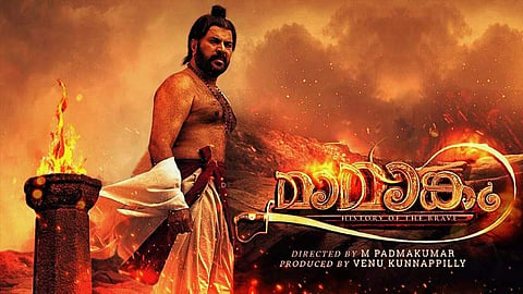 ചരിത്രം കുറിക്കാൻ മാ​മാ​ങ്കം;​ ​കേ​ര​ള​ത്തിൽ 400​ ​തി​യേ​റ്റ​റു​ക​ളിൽ; തി​രുവനന്തപുരത്ത് തമി​ഴ്, തെലുങ്ക് പതി​പ്പുകളും