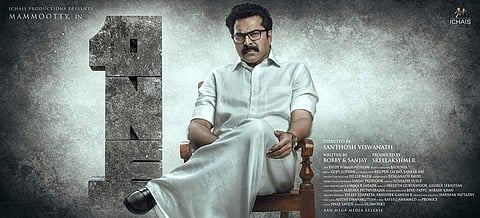 'മുഖ്യമന്ത്രിയുടെ അതേ ഗൗരവം'; 'വണ്‍' സിനിമയുടെ പോസ്റ്റര്‍ റിലീസ് ചെയ്തു
