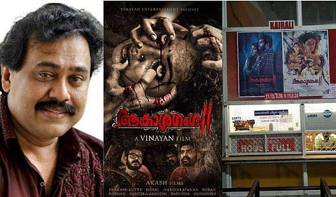 'സിനിമയുടെ സ്വീകാര്യതയെ മനപ്പുര്‍വ്വം തേജോവധം ചെയ്യാനുള്ള ശ്രമം ഫലം കണ്ടില്ല'; നന്ദി പറഞ്ഞ് വിനയന്‍