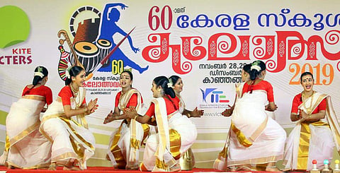 സംസ്ഥാന സ്കൂൾ കലോത്സവം; പാലക്കാട് കിരീടം നിലനിർത്തി