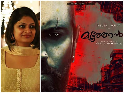 'മൂത്തോന്‍; ഇടങ്കയ്യനായ സ്വവര്‍ഗ്ഗാനുരാഗിയും അയാളുടെ ഊമയായ പ്രണയിയും'- ഗീതു, എവിടുന്നു കിട്ടി ഈ ചിന്ത