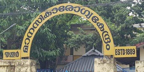 മാനസികാരോഗ്യ കേന്ദ്രത്തില്‍ നിന്ന് ചാടിപ്പോയ ഒരാള്‍ പിടിയില്‍; റിമാന്‍ഡ് പ്രതികള്‍ക്കായുള്ള തിരച്ചില്‍ ഊര്‍ജിതമാക്കി പൊലീസ്