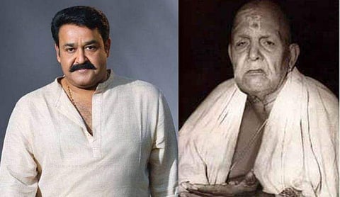 ചെമ്പൈ വൈദ്യനാഥ ഭാഗവതരാവാന്‍ മോഹന്‍ലാല്‍