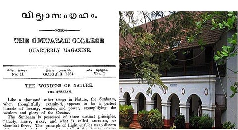 സിഎംഎസ് കോളജും വിദ്യാസംഗ്രഹവും