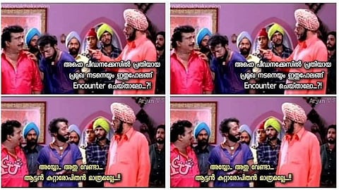 'പീഡനക്കേസില്‍ പ്രതിയായ പ്രമുഖ നടനെയും ഇതുപോലങ്ങ് എന്‍കൗണ്ടര്‍ ചെയ്താലോ'; താരങ്ങളുടെ പൊള്ളത്തരം തുറന്നുകാട്ടി ട്രോളുകള്‍