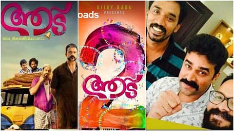 ഷാജി പാപ്പന്‍ വീണ്ടുമെത്തുന്നു; ആട് 3 വരുന്നു; നിര്‍മ്മാതാവിന്റെ പോസ്റ്റ് വൈറല്‍