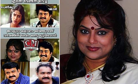 തന്റെ ചിത്രം വെച്ച് ട്രോളുണ്ടാക്കിയവര്‍ക്ക് എതിരെ രഞ്ജിനി; സൂപ്പര്‍ താരങ്ങള്‍ ആരാധകരെ നിലയ്ക്ക് നിര്‍ത്തണമെന്ന് മുന്നറിയിപ്പ്