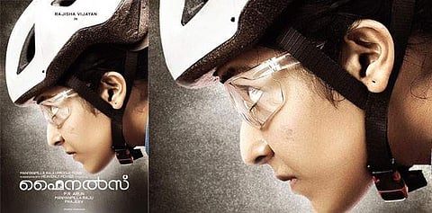 ഫൈനല്‍സ്: ഫസ്റ്റ് ലുക്ക് പോസ്റ്റര്‍ പങ്കുവെച്ച് രജിഷ വിജയന്‍