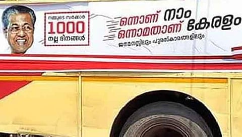 സംസ്ഥാന സര്‍ക്കാരിന്റെ പരസ്യങ്ങള്‍ അടിയന്തരമായി നീക്കണം; കെഎസ്ആര്‍ടിസി ബസിലെ പരസ്യം നീക്കാന്‍ 24 മണിക്കൂര്‍ സമയം