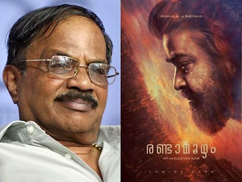 രണ്ടാമൂഴം; എം‍ടി നൽകിയ ഹർജിയിൽ വിധി ഇന്ന്