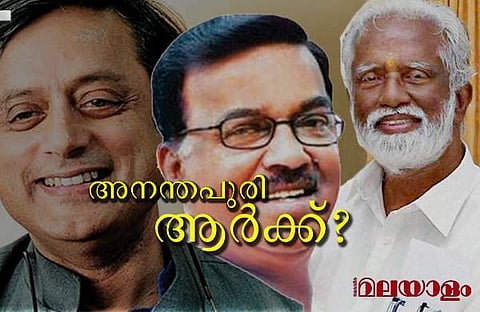 ഹാട്രിക്കടിക്കുമോ തരൂര്‍?; അട്ടിമറിക്കാന്‍ ദിവാകരന്‍, രണ്ടും കല്‍പ്പിച്ച് കുമ്മനം: തീപാറുന്ന തിരുവനന്തപുരം