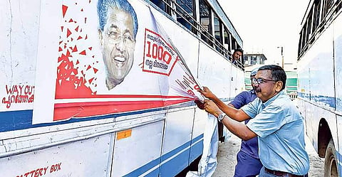 ഒടുവില്‍ കെഎസ്ആര്‍ടിസി വഴങ്ങി; ബസുകളിലെ സര്‍ക്കാര്‍ പരസ്യങ്ങല്‍ നീക്കി