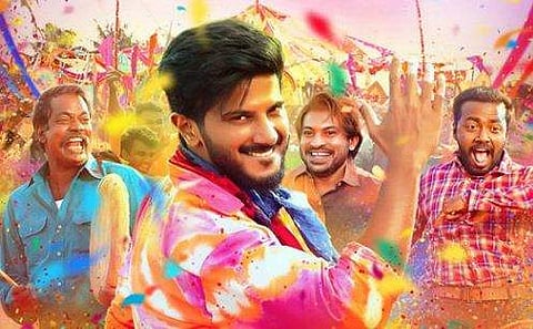 നിങ്ങളുദ്ദേശിച്ച കഥ തന്നെ; ദുല്‍ഖര്‍ ചിത്രത്തിന്റെ ഫസ്റ്റ് ലുക്ക് പോസ്റ്റര്‍