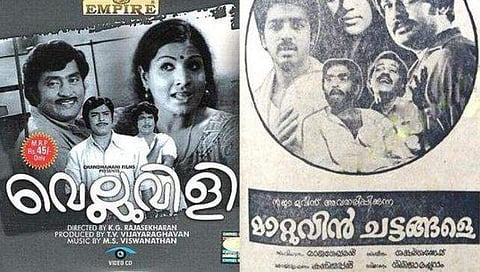 സംവിധായകന്‍ കെ.ജി രാജശേഖരന്‍ അന്തരിച്ചു