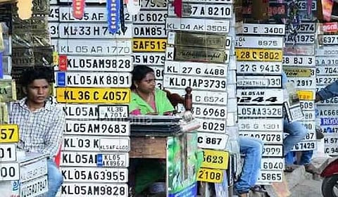 ഇനി ഫാന്‍സി നമ്പറും ഓണ്‍ലൈനില്‍; ലേലവും ഹൈടെക്ക്; വാഹനത്തിന് നമ്പര്‍ റിസര്‍വ് ചെയ്യാന്‍ പുതിയ സമ്പ്രദായം 