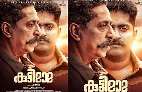 ശ്രീനിവാസനും ധ്യാന്‍ ശ്രീനിവാസനും ഒന്നിക്കുന്നു; 'കുട്ടിമാമയുടെ' ട്രെയിലര്‍ കാണാം