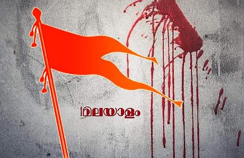 തെരഞ്ഞെടുപ്പ് ദിവസം സിപിഎം പ്രവര്‍ത്തകരെ വെട്ടിക്കൊല്ലാന്‍ ശ്രമിച്ച കേസ്: എട്ട് ബിജെപി-ആര്‍എസ്എസ് പ്രവര്‍ത്തകര്‍ അറസ്റ്റില്‍