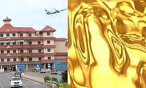 അടിവസ്ത്രത്തില്‍ ഒളിപ്പിച്ച് സ്വര്‍ണം കടത്താന്‍ ശ്രമം; മലപ്പുറം യുവതി നെടുമ്പാശ്ശേരിയില്‍ പിടിയില്‍