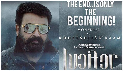 കാത്തിരിപ്പ് ഒരുപാട് നീളില്ല; ലൂസിഫറിന്റെ രണ്ടാം ഭാഗത്തെക്കുറിച്ച് മുരളി ഗോപി 