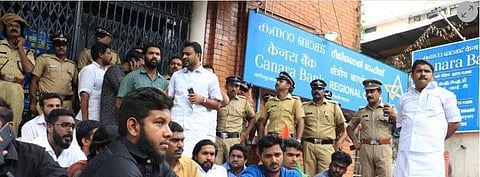 കാനറ ബാങ്കിന് എതിരെ പ്രതിഷേധം കനക്കുന്നു; റീജിയണല്‍ ഓഫീസ് യൂത്ത് കോണ്‍ഗ്രസ് അടിച്ചുതകര്‍ത്തു, സംഘര്‍ഷം