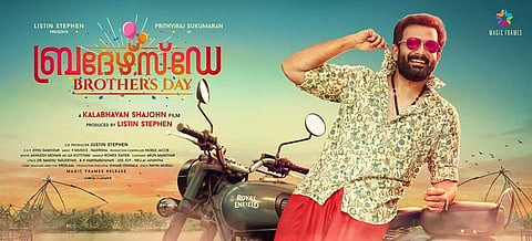 അവസാനം സാധാരണക്കാര്‍ക്ക് മനസ്സിലാകുന്ന സിനിമ!; കൂളിങ് ഗ്ലാസില്‍ പുള്ളിഷര്‍ട്ടുമിട്ട് റോയല്‍ എന്‍ഫീല്‍ഡിനരികില്‍ പൃഥ്വിരാജ്