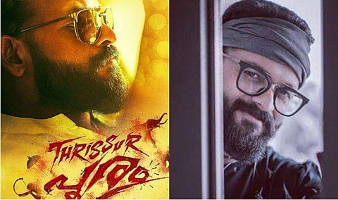 കട്ട കലിപ്പ് ലുക്കുണ്ടോ? കിടിലൻ ​ഗഡികളെ വേണമെന്ന് ജയസൂര്യ 