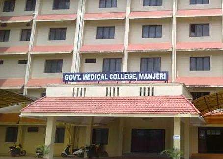 മഞ്ചേരി മെഡിക്കൽ കോളജിലെ ആളുമാറി ശസ്ത്രക്രിയ; പിഴവുണ്ടായെന്ന് റിപ്പോർട്ട്