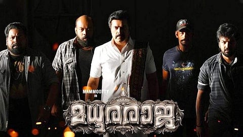 മമ്മൂട്ടിയുടെ ചിത്രവും നൂറ് കോടി ക്ലബില്‍; മരണമാസായി മധുരരാജ
