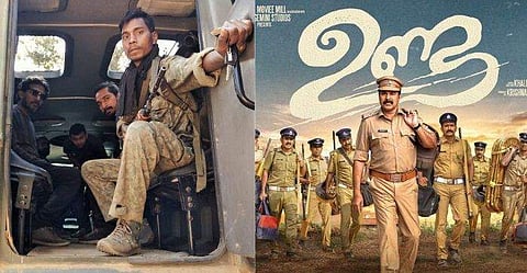 'ഓട്ടത്തിനിടെ അറിയാതെ ഒരു വെടി പൊട്ടിയാല്‍ കൂട്ടവെടിയായിരിക്കും, പിന്നെ ഞങ്ങള്‍ നിത്യഹരിതരാകും'; ഉണ്ടയുടെ പിന്നിലെ കഥ