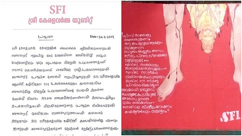 വിവാദ ബോര്‍ഡ് സ്ഥാപിച്ചത് ഞങ്ങളല്ല; ബോര്‍ഡ് എടുത്തുമാറ്റിയതായി എസ്എഫഐയുടെ വിശദീകരണം