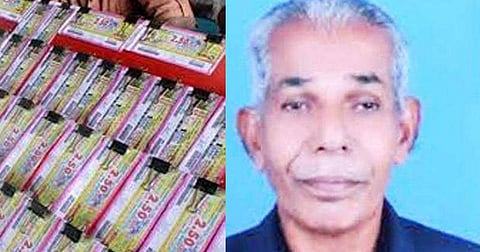 ബാക്കി വന്നത് മൂന്ന് ടിക്കറ്റുകള്‍; വാങ്ങാനായി ആരും എത്തിയില്ല; ഏജന്റിന് ലഭിച്ചത് 84 ലക്ഷം രൂപ